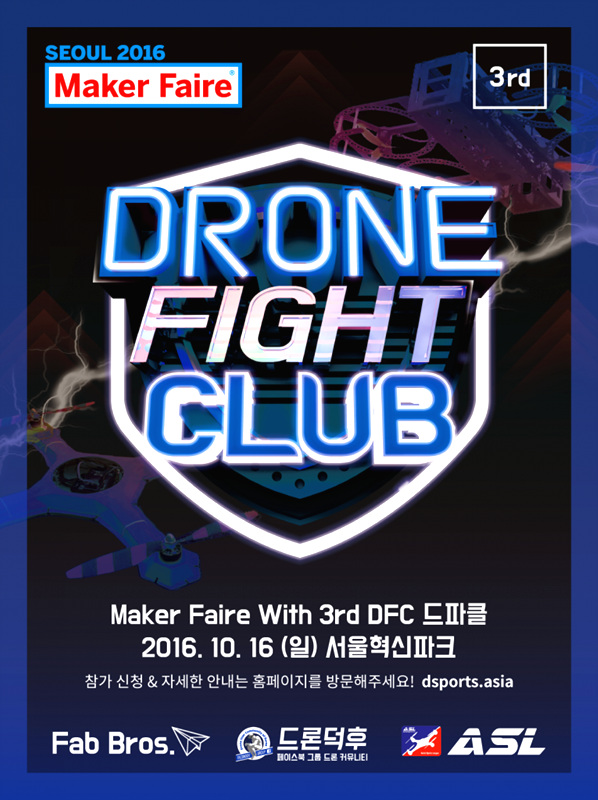 DFC-poster2-765x1024.jpg